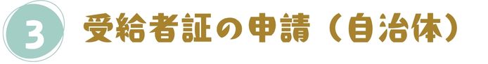 イエロー シンプル イラスト 子育て こども note 記事見出し (16) イエロー シンプル イラスト 子育て こども note 記事見出し (16)