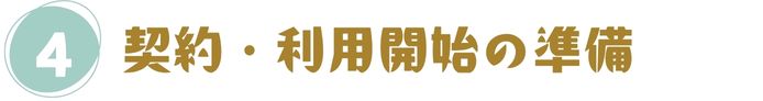 イエロー シンプル イラスト 子育て こども note 記事見出し (17) イエロー シンプル イラスト 子育て こども note 記事見出し (17)